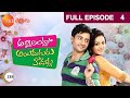 Telugu-serials-video-1081-Attarintlo Ayiduguru Kodallu Telugu Serial Episode : 4 Telugu-serials-video-1081-Attarintlo Ayiduguru Kodallu Telugu Serial Episode : 4