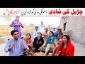 jin baba  Ramzi,Noori, Bilo ,Bhootna,Shoki, Sanam, Falak Sher,Funny Video  Rachnavi Tv