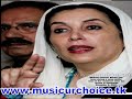 Photo Dila Teer Bija Ppp Song Hd