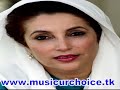 Image Dila Teer Bija Ppp Song Hd