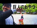 JK達の間で流行ってほしい写真を提案!!やってみないかい?|Fashion photo