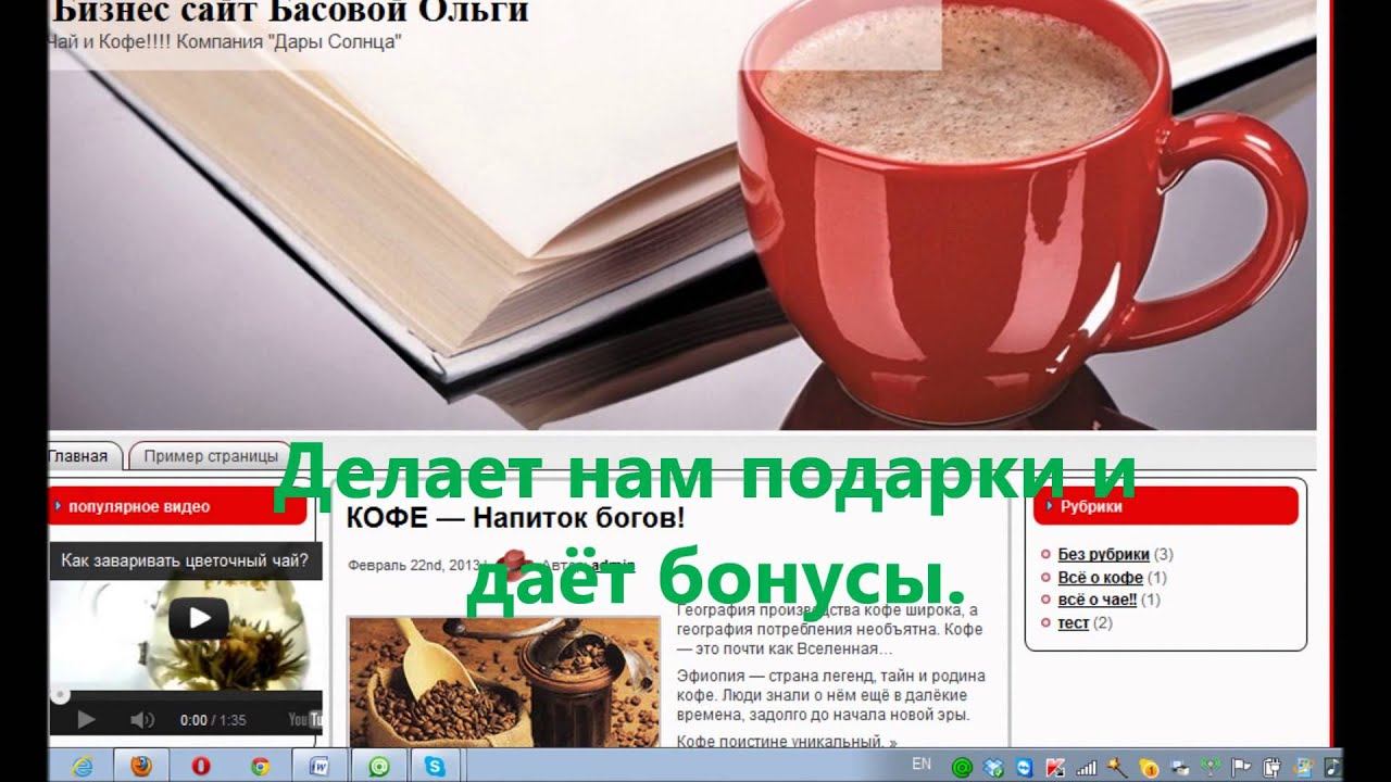 Заработок в интернете тестирование