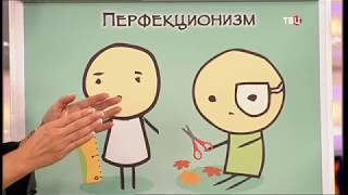 Чайная аптечка. Доктор И…