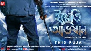 Yeti Obhijaan Trailer Breakdown | Prosenjit Chatterjee | New 2017.