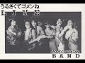 【Rare video collection】うるさくてごめんねバンド（松本孝弘+ カルメンマキ+鳴瀬喜博　etc ）～Gary Moore  cover ～　Wishing well