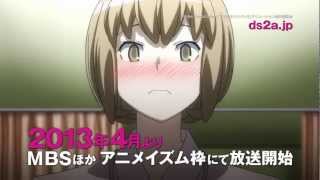 BEACH QUEENS デビルサバイバー2新田維緒 BEACH QUEENS 新田維緒 | HLJ.co.jp