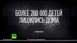 ООН сообщила о рекордном количестве жертв в Донбассе