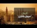 أغنية: أسيبك لمين - محمد عباس