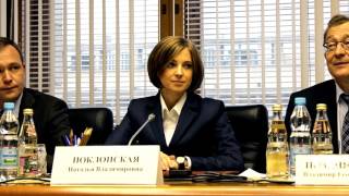 Наталья Поклонская: Понятие «аффилированные лица» решит проблему фиктивных разводов чиновников