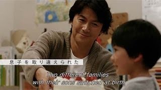 Like Father, Like Son Trailer 【Fuji TV Official】