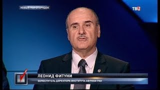 Новый миропорядок. Право голоса