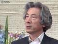 YouTube: 小泉首相 06年9月25日会見 YouTube: 小泉首相 06年9月25日会見