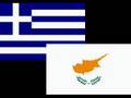 ギリシャ共和国・キプロス共和国国歌「自由への賛歌(Ύμνος πρός την Ελευθερίαν)」
