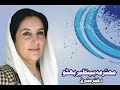 Picture Ppp Song Bhutto Di Beti Ai Siee Mhar Montazier Mehdi Karpalvi Ppp