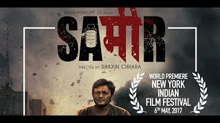 ‘Sameer’ Official Trailer Launch | Zeeshan Ayyub, Anjali Pant
