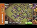 Picture Usar Valquirias Con Th8 Clantimperium Guerras Con Garra 2 Descubriendo Clash Of Clans