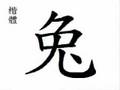 縮圖