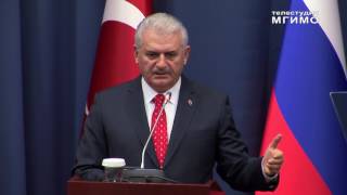 Премьер-министр Турции Б.Йылдырым в МГИМО