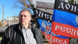 А. А. Проханов приехал в Донецк поддержать Донбасс в войне за Русский мир