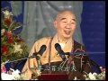 Tịnh Nghiệp Tam Phước 1 - Pháp Sư Tịnh Không [CS Vọng Tây dịch]