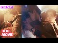 ENGSUBAfter Passionate Night, Never Expected the CEO to Get Addicted to Spoiling His Bodyguard