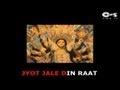 Jyot Jale Din Raat