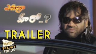 Evadra Hero Movie Trailer