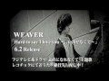WEAVER（ウィーバー）　「Hard to say I love you 〜言い出せなくて〜」　PV視聴　無料動画