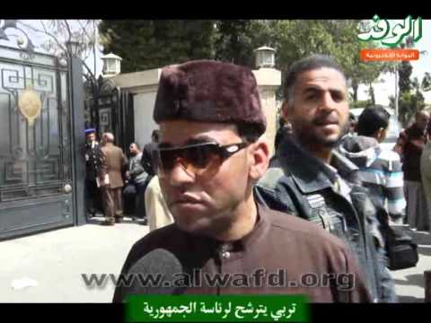 تربي يترشح لرئاسة الجمهورية 