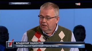 Грандиозная сделка? Право голоса