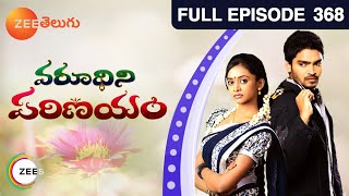 Varudhini Parinayam 31-12-2014 | Zee Telugu tv Varudhini Parinayam 31-12-2014 | Zee Telugutv Telugu Episode Varudhini Parinayam 31-December-2014 Serial