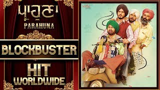 ਪ੍ਰਾਹੁਣਾ | Parahuna (Trailer) - Kulwinder Billa, Wamiqa Gabbi | Punjabi Comedy Movie | 28th Sept.