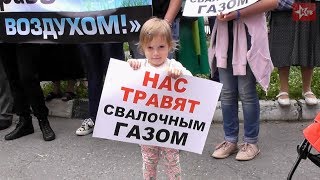 Полигоны "Кучино" и "Торбеево": люди против свалок. Саввино, 1.07.2017