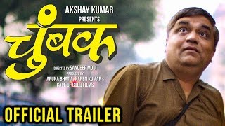 Chumbak | Official Trailer | Swanand Kirkire, Sahil Jadhav, Sangram Desai | Marathi Movie 2018