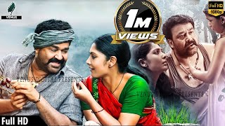 Manyam Puli Telugu Teaser 2016 | Manyam Puli Theatrical Trailer 2016