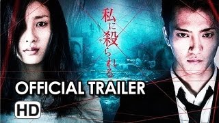 Arcana (2013) Official Trailer HD