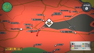 23 мая 2018. Военная обстановка в Сирии. Атака ИГИЛ на позиции сирийской армии недалеко от Пальмиры.