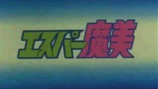 7” EP エスパー魔美 テレポーテーション 恋の未確認/不思議Angel 7” EP エスパー魔美 テレポーテーション 恋の未確認/不思議Angel