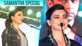 Samantha Funny Speech About Surya | Vijay & Vishal In Irumbu Thirai Trailer Launch | Nettv4u