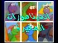 الديناصورات الصغيرة ـ مسلسل رسوم متحركة كرتون