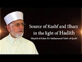 Source of Kashf and Ilham in the Light of Hadith | Shaykh-ul-Islam Dr Muhammad Tahir-ul-Qadri