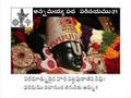 Annamayya Pada Parichayam - 21