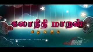 Thillalangadi-Tamil Movie Trailer -2
