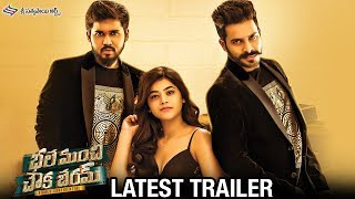 Bhale Manchi Chowka Beram Latest Trailer | Naveed | Nookaraju | Yamini Bhaskar | BMCB Telugu Movie