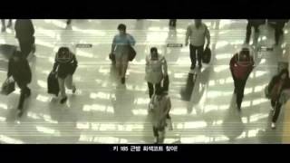 Cold Eyes (감시자들) Official Trailer (2013)