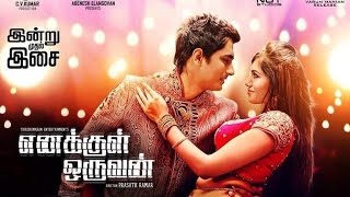 Enakul Oruvan Movie Trailer