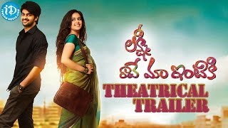 Lakshmi Raave Maa Intiki Theatrical Trailer | Naga Shourya, Avika Gor Lakshmi Raave Maa Intiki Theatrical Trailer | Naga Shourya, Avika Gor