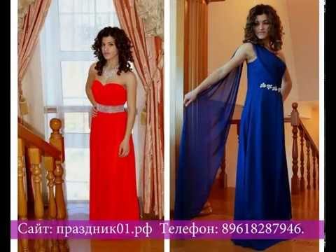 Интернет Сайт Платьев Доставка