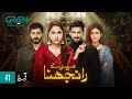 Meray Ranjhna Episode 41  Hina Altaf, Faraz Farooqui, Washma Fatima & Omer Shahzad  Green TV