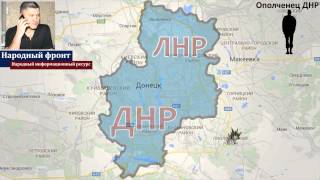 ВСУ сами нанесли удар по Мариуполю. Сообщение из ДНР.